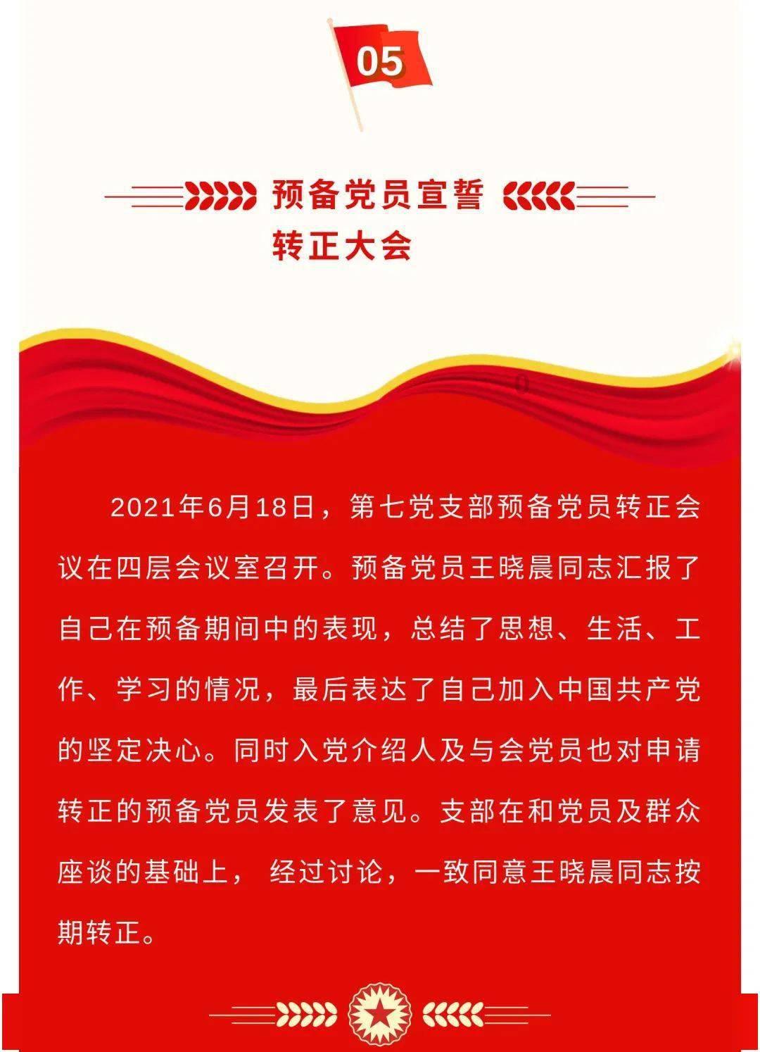 1月22日,杭州市区二手房成交207套